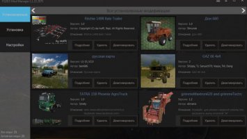 Mod manager 1.1.23 ls15