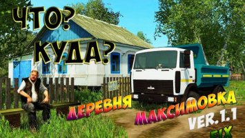 Village Maximovka v1.1 (Fixed)