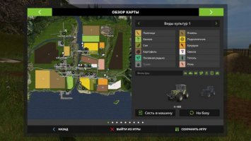 GIFTS OF THE CAUCASUS V2.0.3 FS17