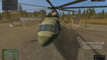 Mi 26 beta FS17