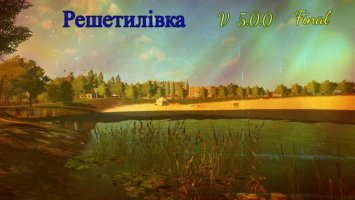 RESHETILOVKA V5.0.0 FINAL FS17