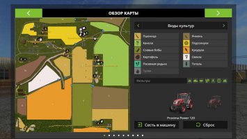 Budni Traktorista v3.0 FS17