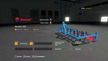 Gorenc 220 FS19