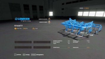 LEMKEN KRISTALL 9 V1.1 FS19