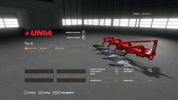 UNIA TUR pack FS19