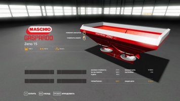 Gaspardo Zeno Pack FS19