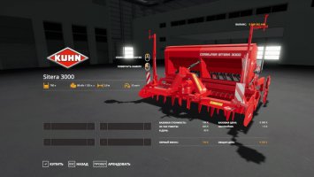 Kuhn Sitera 3000 FS19