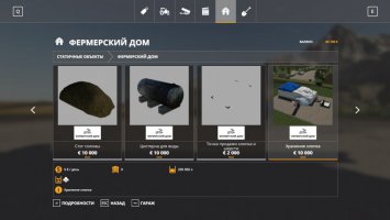 Object pack FS19