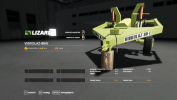 VIBROLAZ-80/E FS19