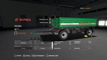 Sipma PR EKO Pack FS19