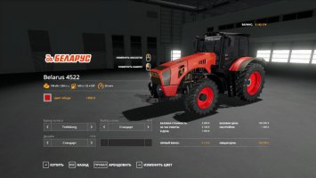 Belarus 4522 - Alteration v0.2 FS19