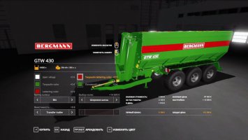 Bergmann GTW 430 V2.2 FS19