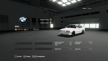 BMW 520 FS19