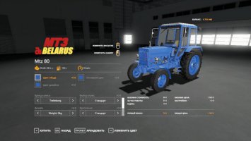 Belarus 2WD Pack v4 FS19