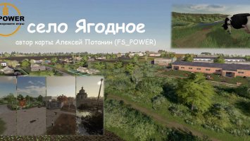 Yagodnoe NEW v3 fs19