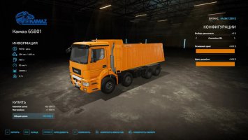 Kamaz 65801 Dump truck FS22
