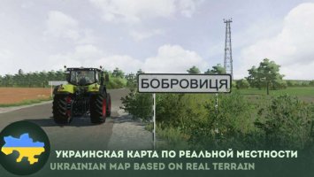 Bobrovitsa Map FS22