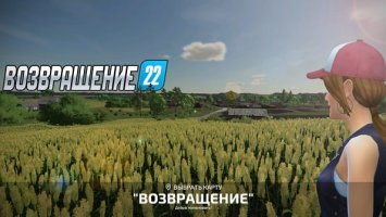 Vozvrashenie Map v1.0.0.0