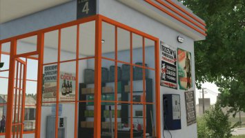 Stacja benzynowa CPN FS25 Stacja benzynowa CPN FS25