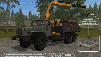 URAL 4320-60 LOADER CRANE V1.0.1.1 FS17