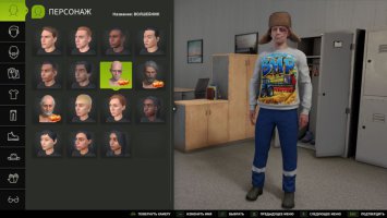 Garderoben-Addon v1.2.0.0