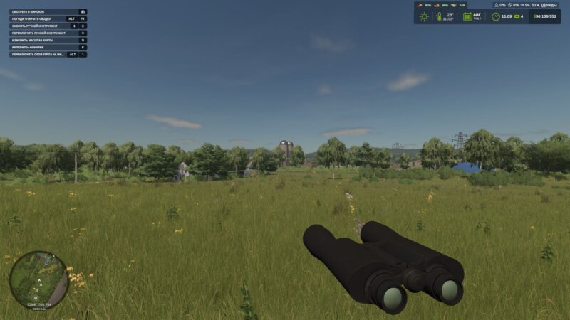 Lornetka FS25